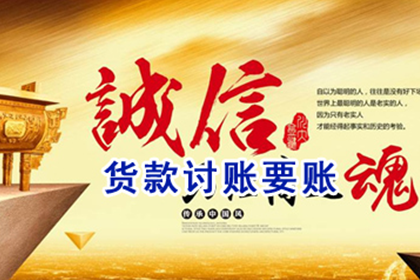 45万元承兑汇票引发的省际争议事件