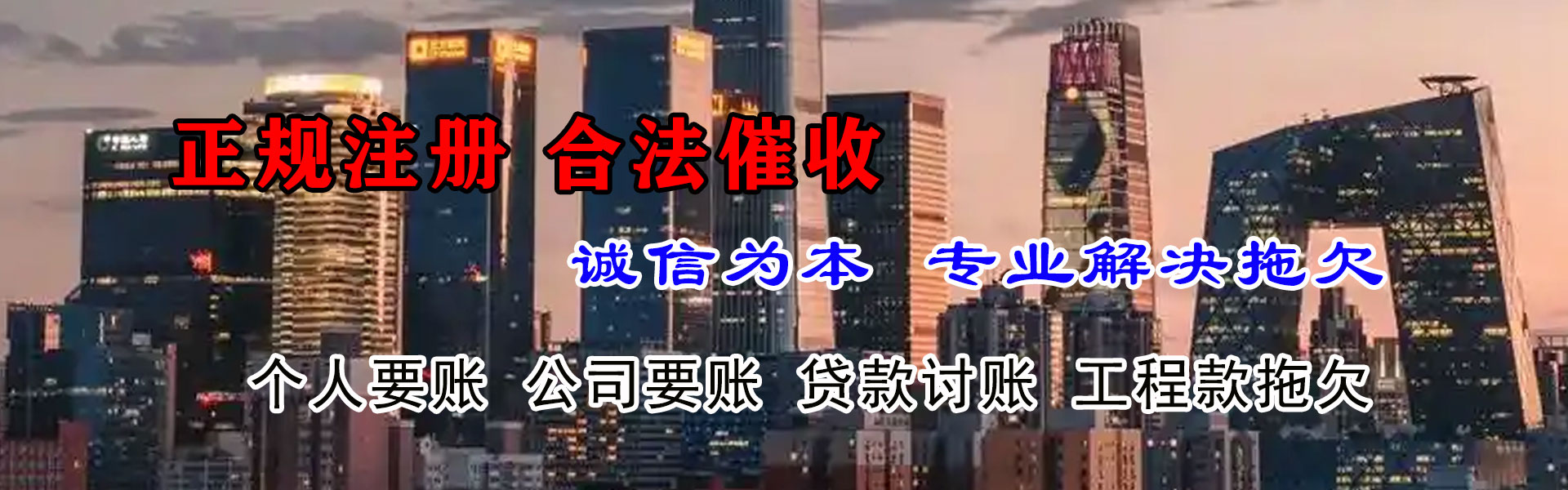 抚州清债公司